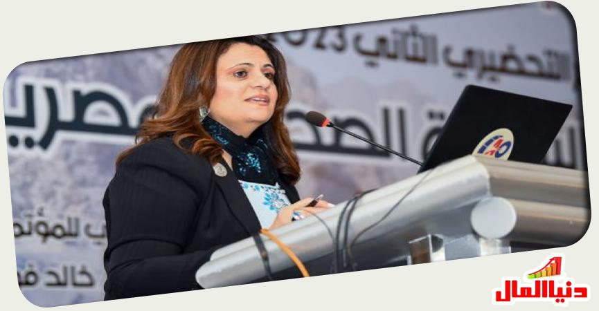 دنيا المال