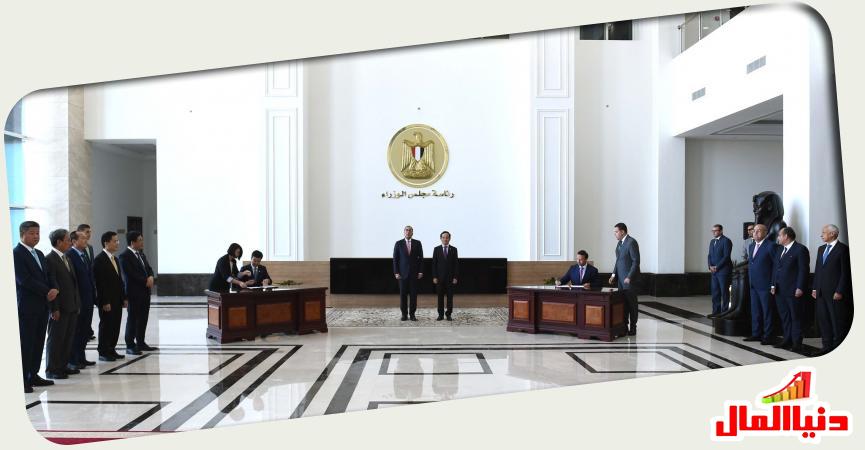 دنيا المال