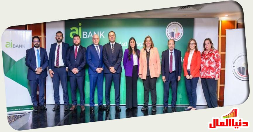 خلال توقيع البروتوكول 