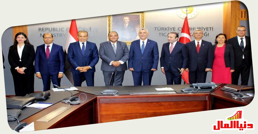 وزير الصناعة والتجارة في تركيا 