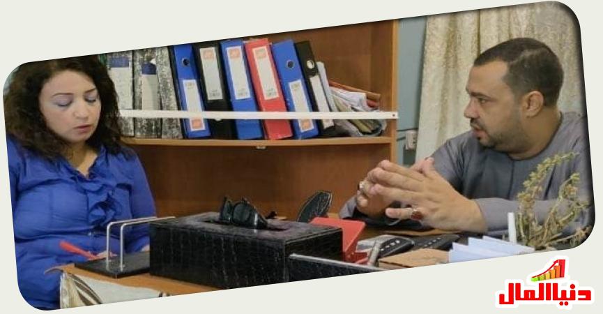 دنيا المال
