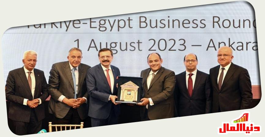 وزير التجارة والصناعة المصري في تركيا 
