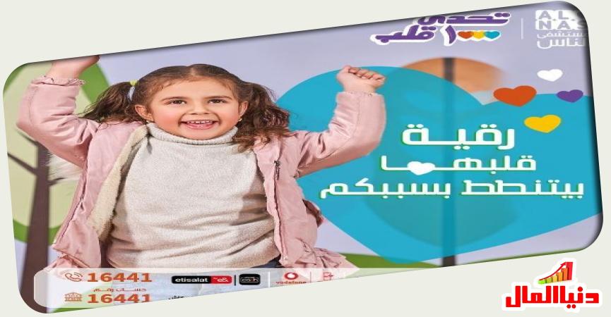 دنيا المال