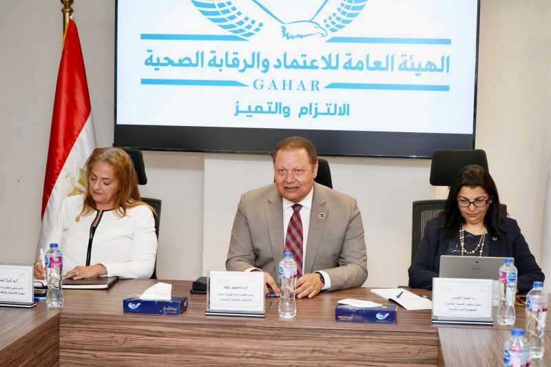 الهيئة العامة للاعتماد والرقابة الصحية ومنظمة الصحة العالمية يبحثان خطة لنشر الوعي بسلامة المرضى”