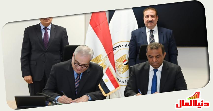 دنيا المال