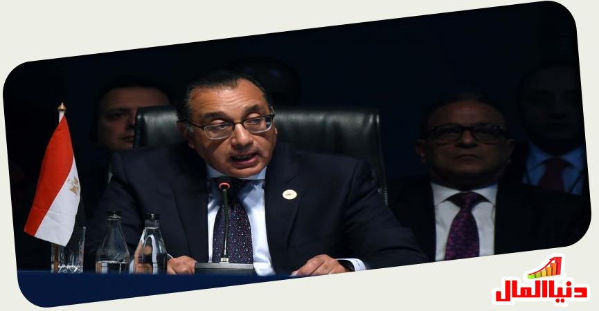 رئيس الوزراء 