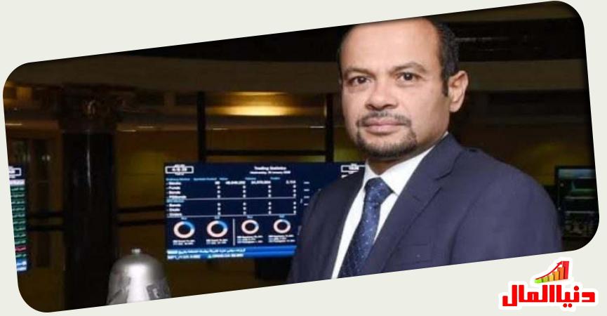 أحمد الشيخ رئيس البورصة المصرية 