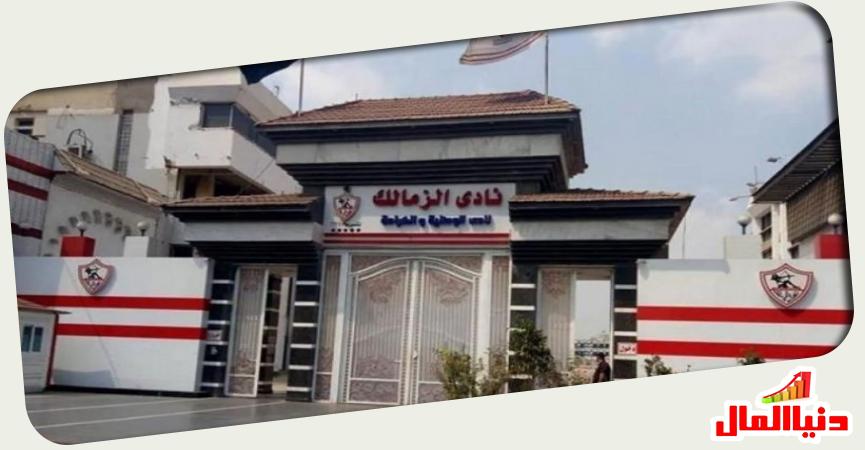 دنيا المال