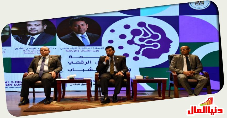دنيا المال