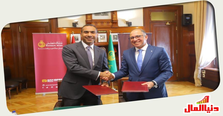السيد الأستاذ عاكف المغربي – نائب رئيس مجلس إدارة بنك مصر - الدكتور أحمد شلبي–الرئيس التنفيذي  لشركة تطوير مصر