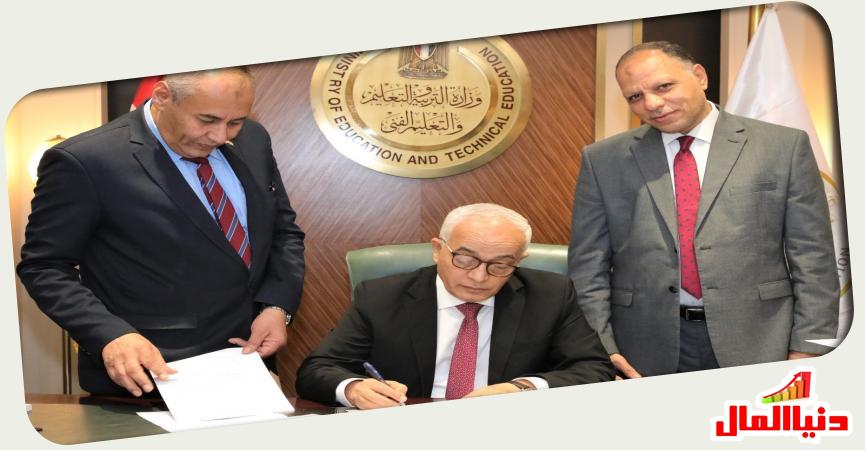 دنيا المال