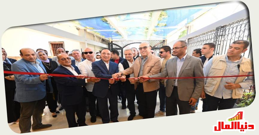 دنيا المال