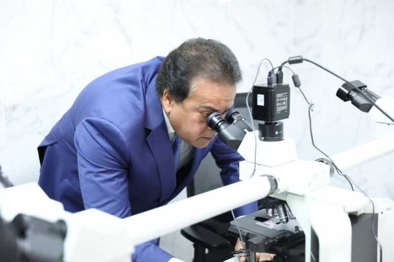 وزير الصحة يفتتح أول معمل متكامل للتحاليل الباثولوجية والجينية في مصر