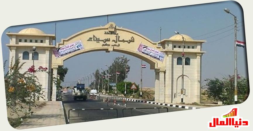 شمال سيناء