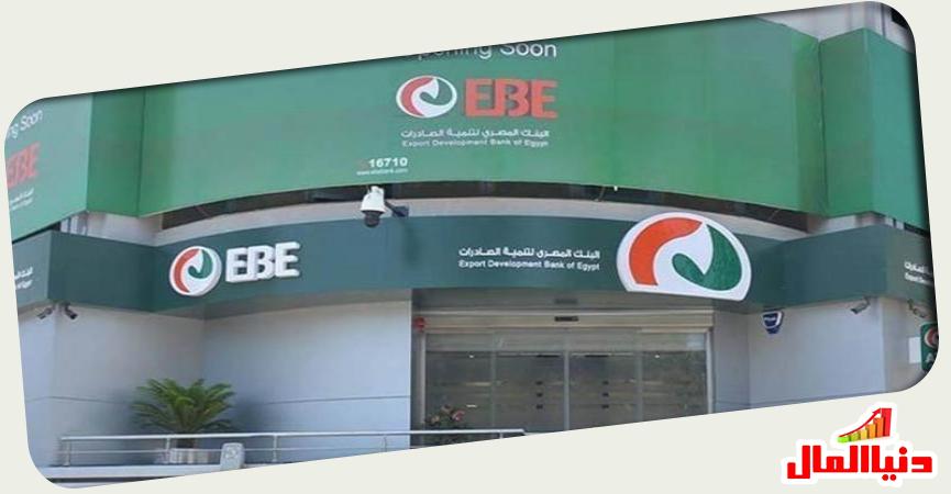 دنيا المال