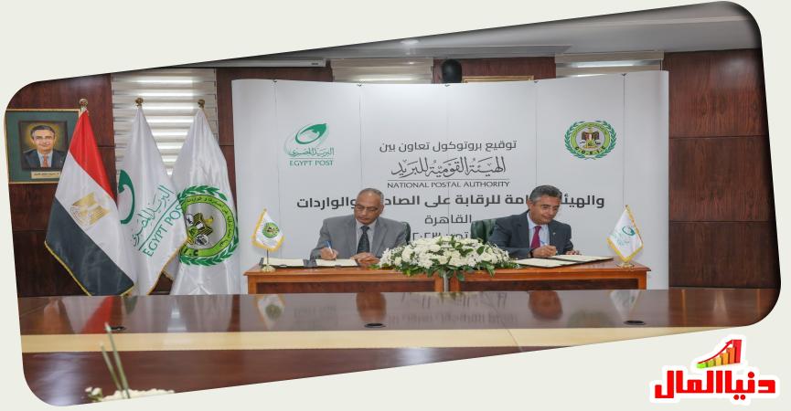 دنيا المال