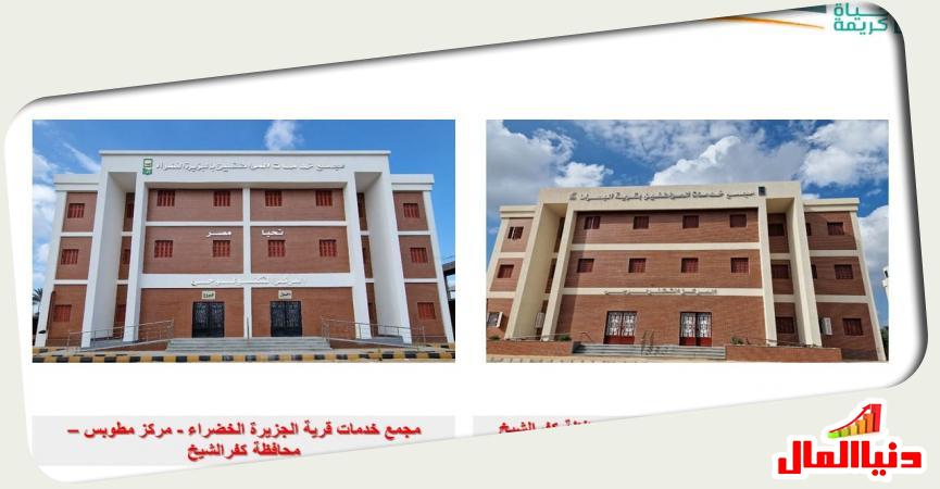 دنيا المال