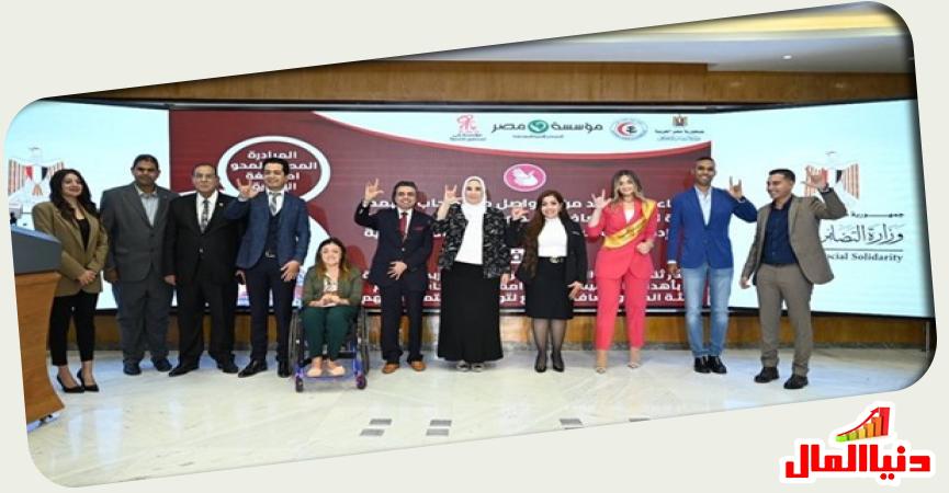 دنيا المال
