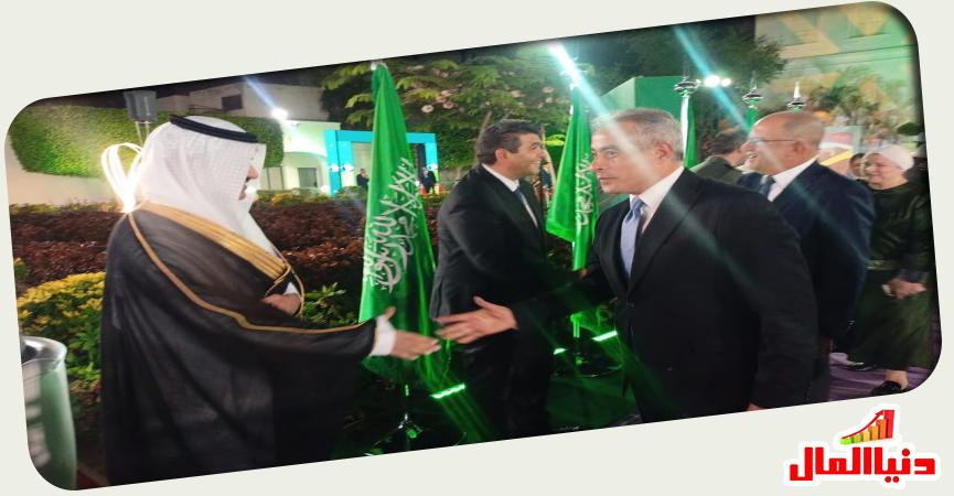 سفارة المملكة العربية السعودية في مصر