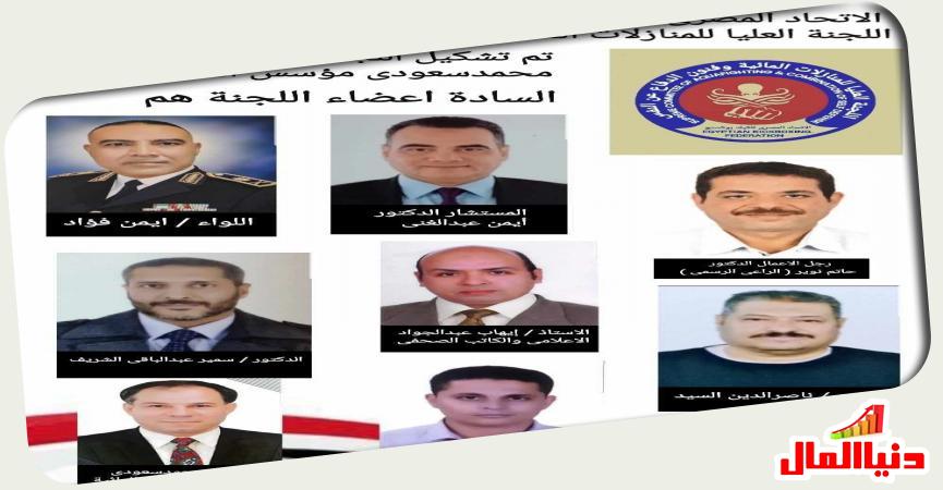 دنيا المال