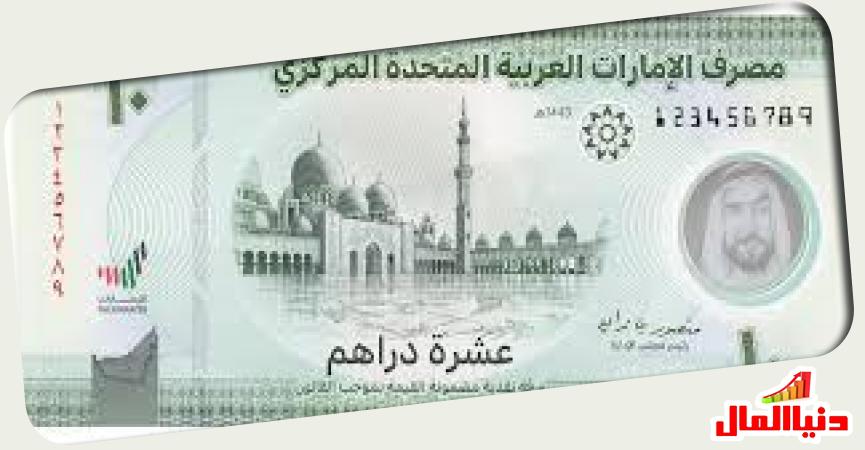 دنيا المال
