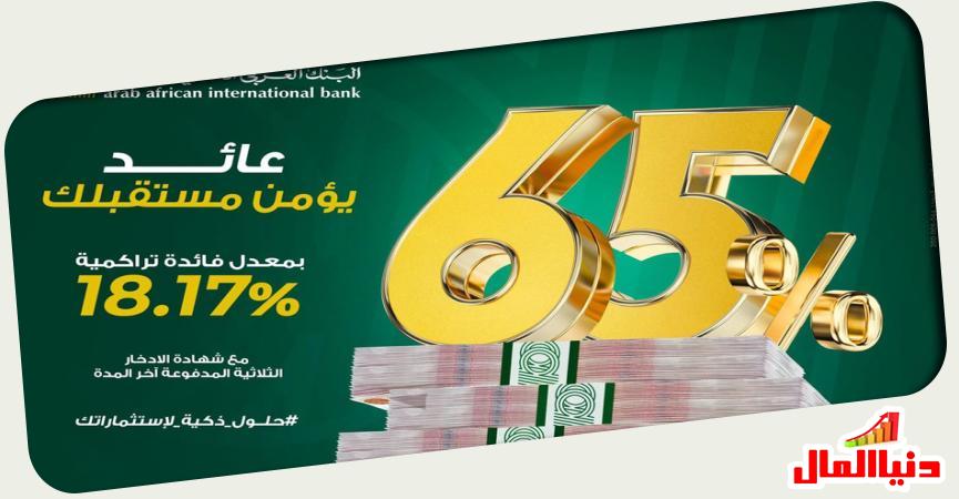 دنيا المال