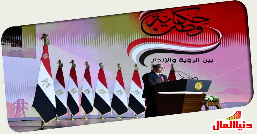دنيا المال