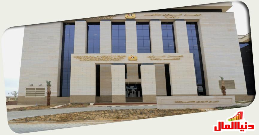 دنيا المال