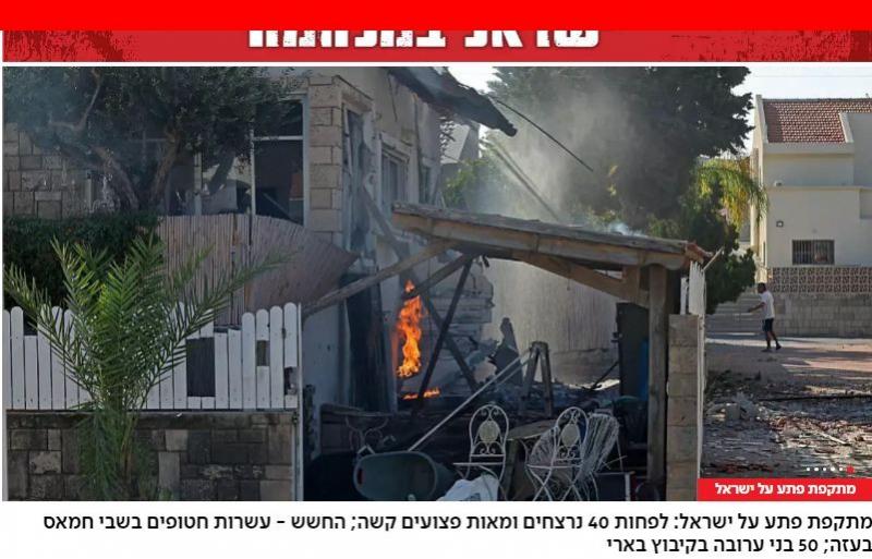 «الصهيوني بن جفير» يعلن حالة الطوارئ بعد مقتل 40 إسرائيليا وإصابة 740 أخرين