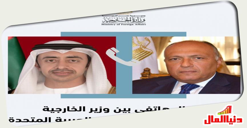 دنيا المال