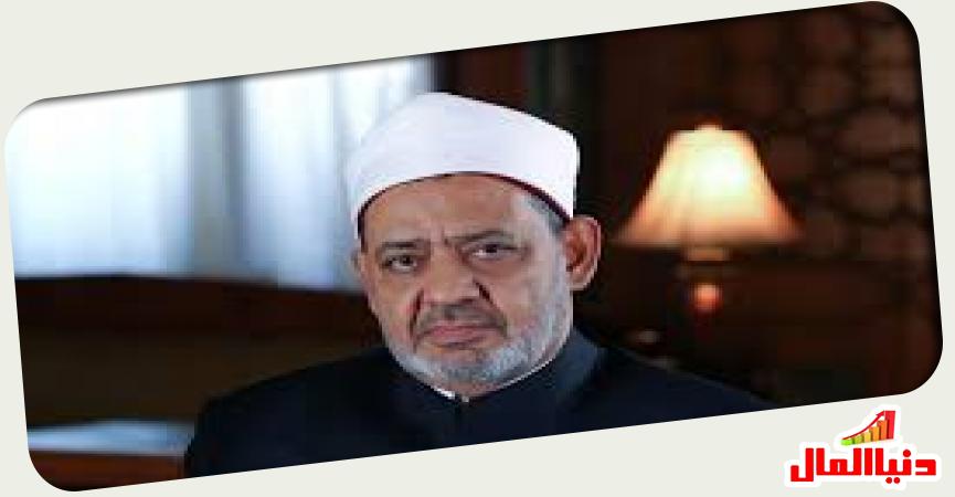 دنيا المال