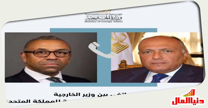 دنيا المال
