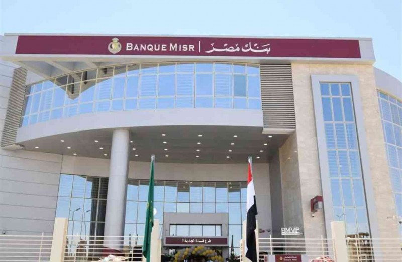 دنيا المال