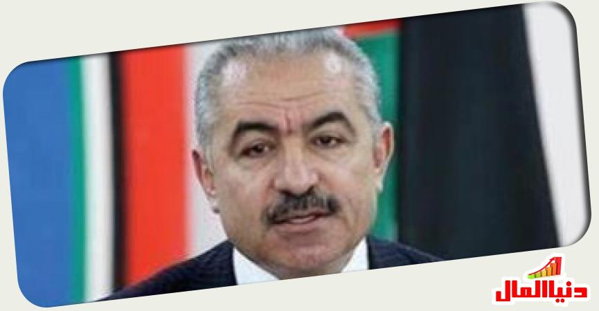 دنيا المال