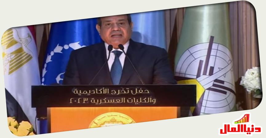 الرئيس السيسي
