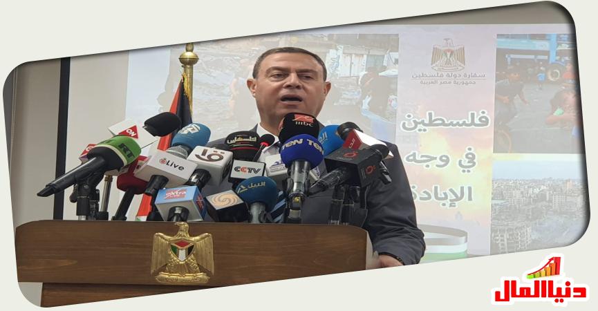 دنيا المال