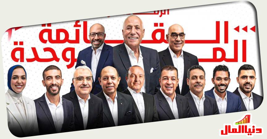 القائمة الموحدة 