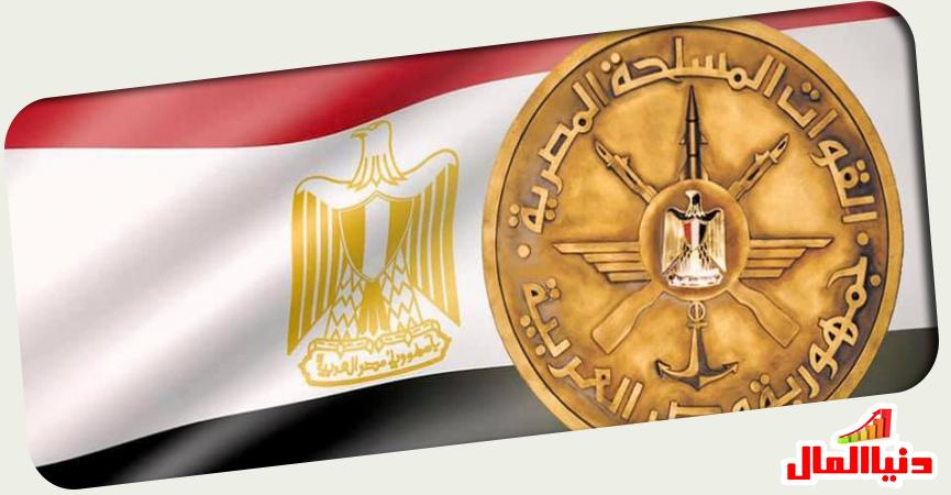 دنيا المال