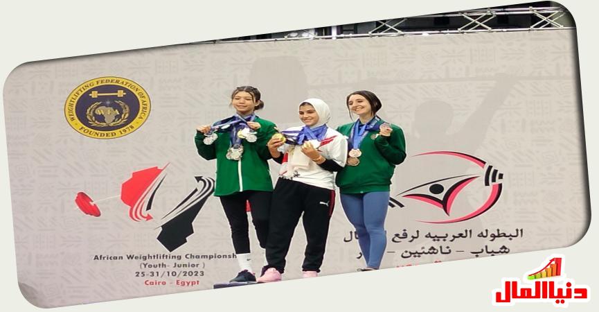 رفع أثقال بطولة الناشئين 