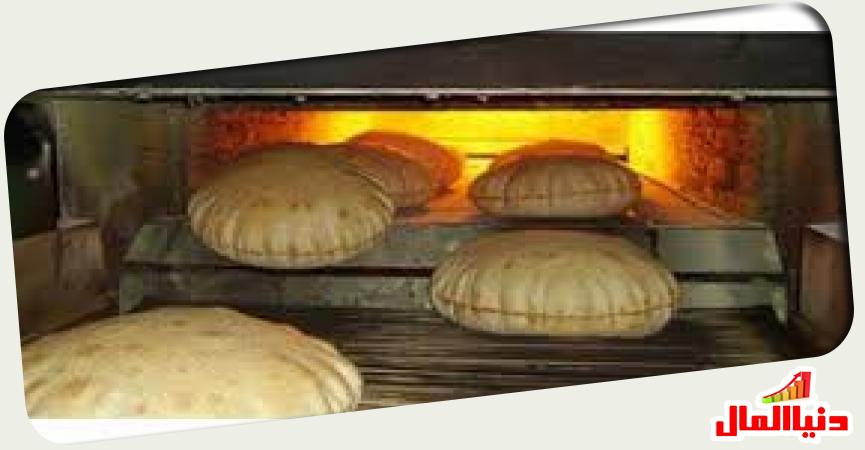 رغيف الخبز 