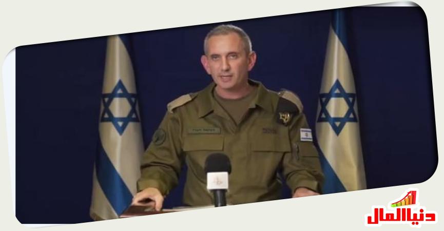 دنيا المال