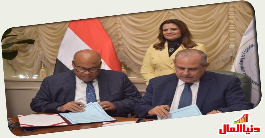 خلال توقيع البروتوكول 