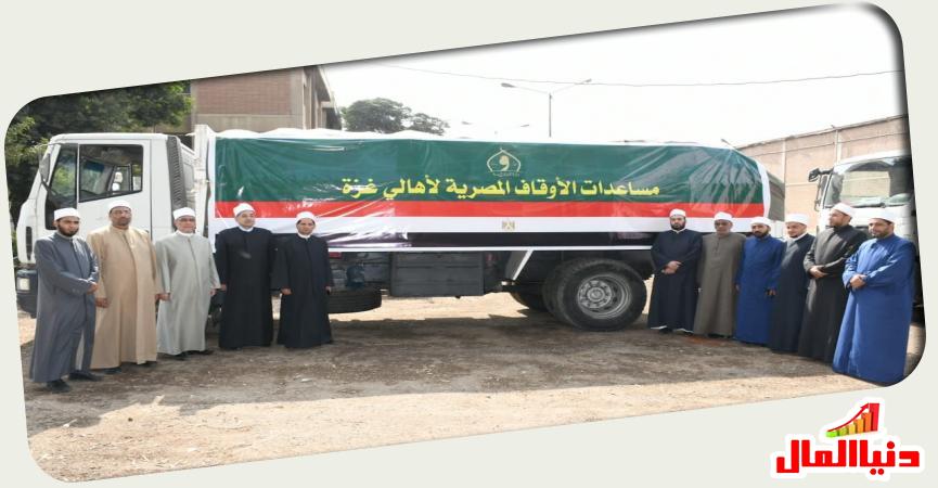 دنيا المال