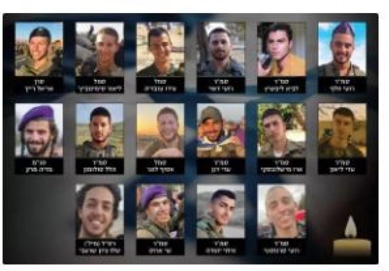 جيش الاحتلال ينشر أسماء 16 سفاح من جنوده نفقوا في إشتباكات مع المقاومة الفلسطينية