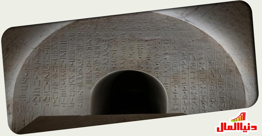 مقبرة الكاتب الملكي المصري جاحوتي إم حات 