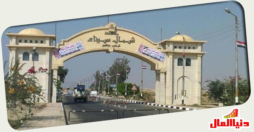 دنيا المال
