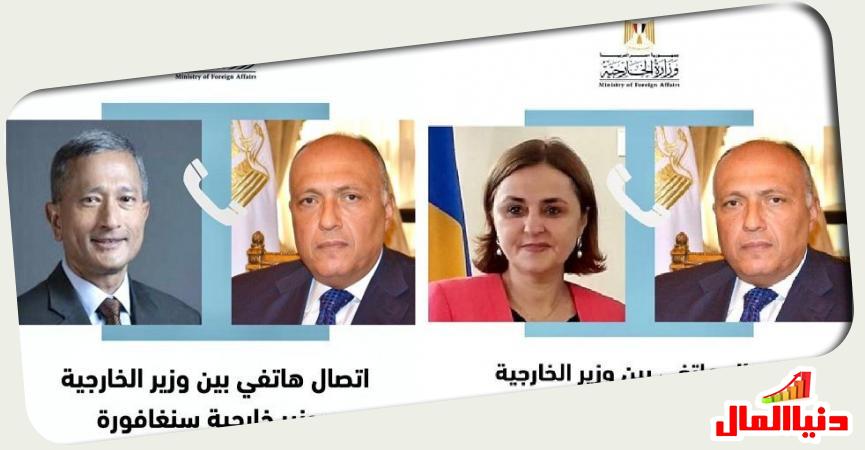 وزير الخارجية المصري سامح شكري - وزيري خارجية سنغافورة ورومانيا
