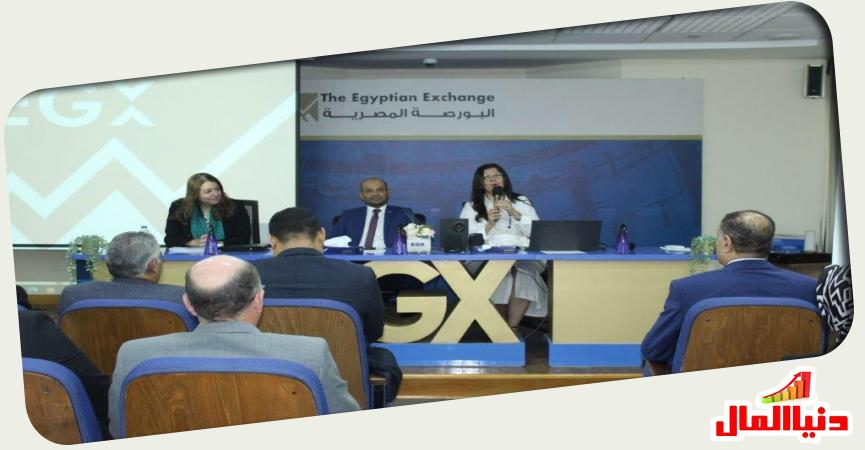 رئيس البورصة المصرية 