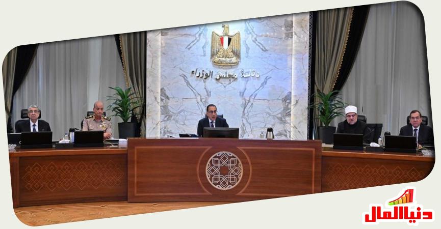 اجتماع مجلس الوزراء