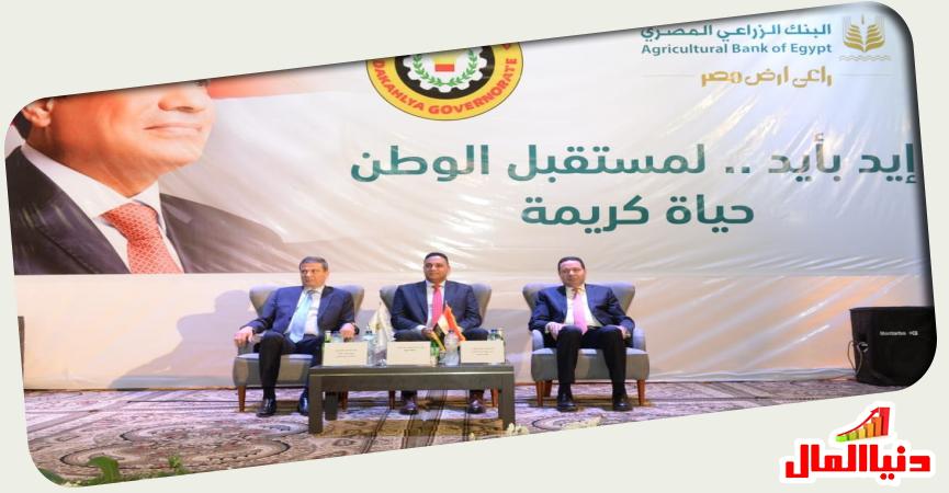 فعاليات المبادرة الوطنية " إيد بأيد .. لمستقبل الوطن"